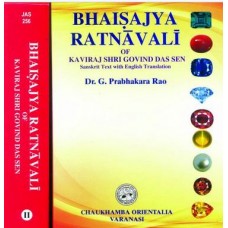 Bhaisajya Ratnavali of Kaviraj Shri Govind Das Sen (Set of 2 Vols) 